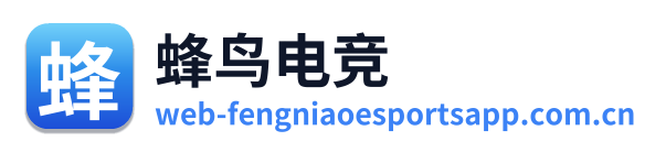 蜂鸟电竞 Logo